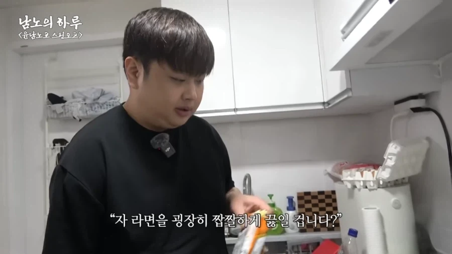 윤남노의 라면 레시피가 크게 유행 못하는 이유_6.webp