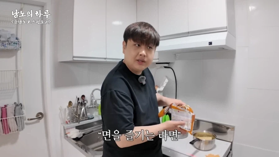 윤남노의 라면 레시피가 크게 유행 못하는 이유_8.webp