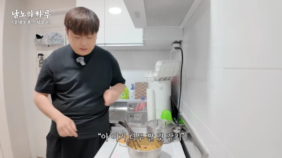 윤남노의 라면 레시피가 크게 유행 못하는 이유_9.webp