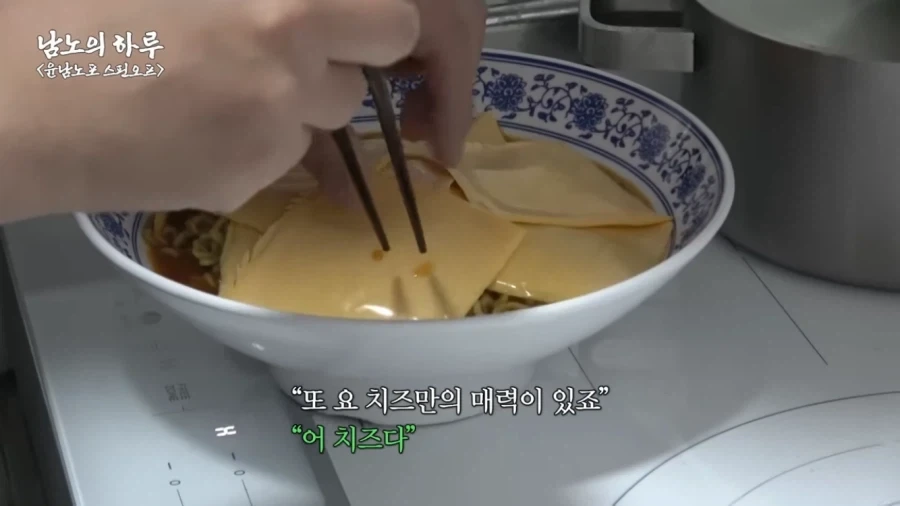 윤남노의 라면 레시피가 크게 유행 못하는 이유_12.webp