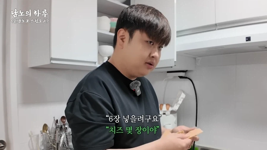 윤남노의 라면 레시피가 크게 유행 못하는 이유_13.webp