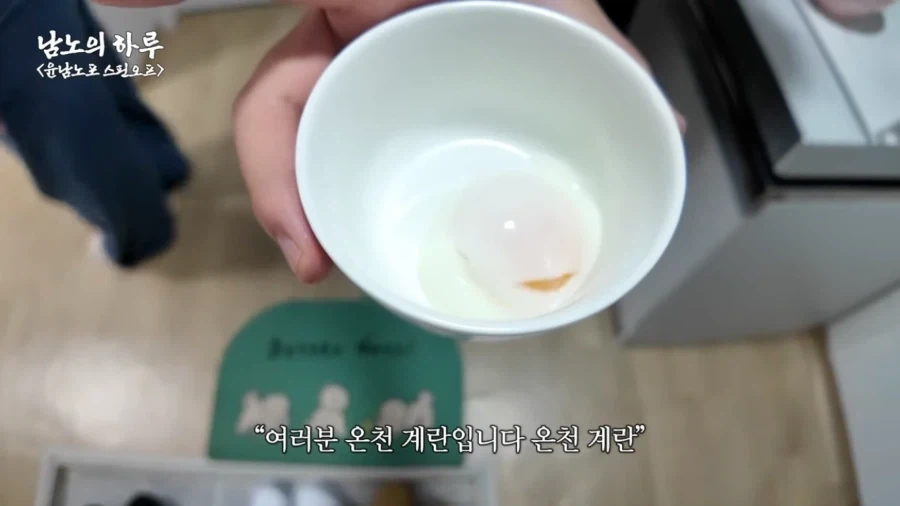 윤남노의 라면 레시피가 크게 유행 못하는 이유_17.webp