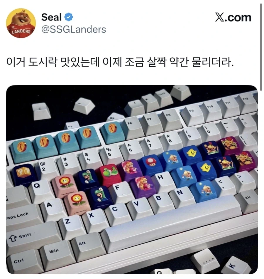 마리오 키캡 주는 도시락 이벤트.jpg_2.webp