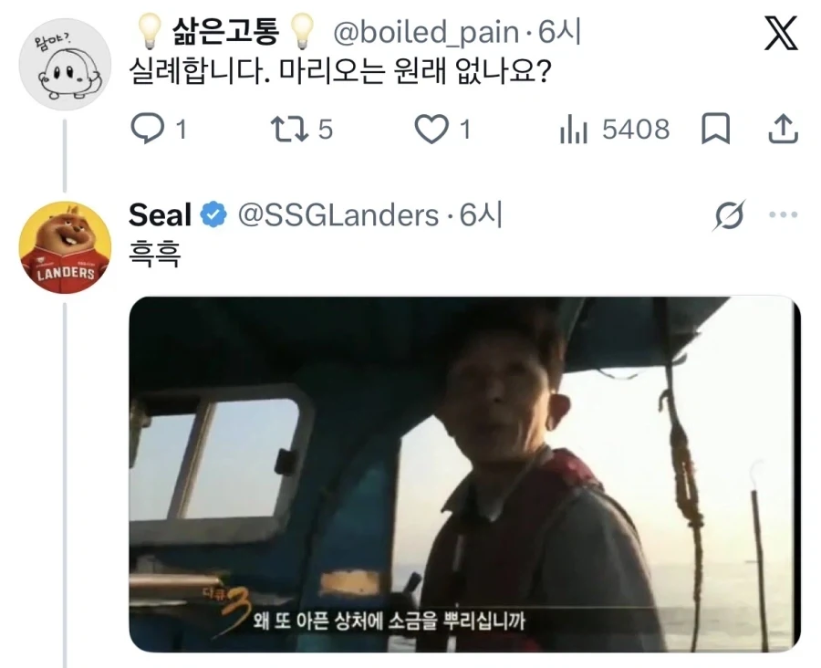 마리오 키캡 주는 도시락 이벤트.jpg_3.webp