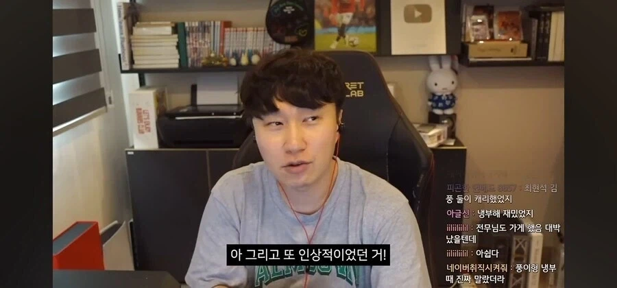 흑백요리사) 아 된다고 시발!!_1.webp