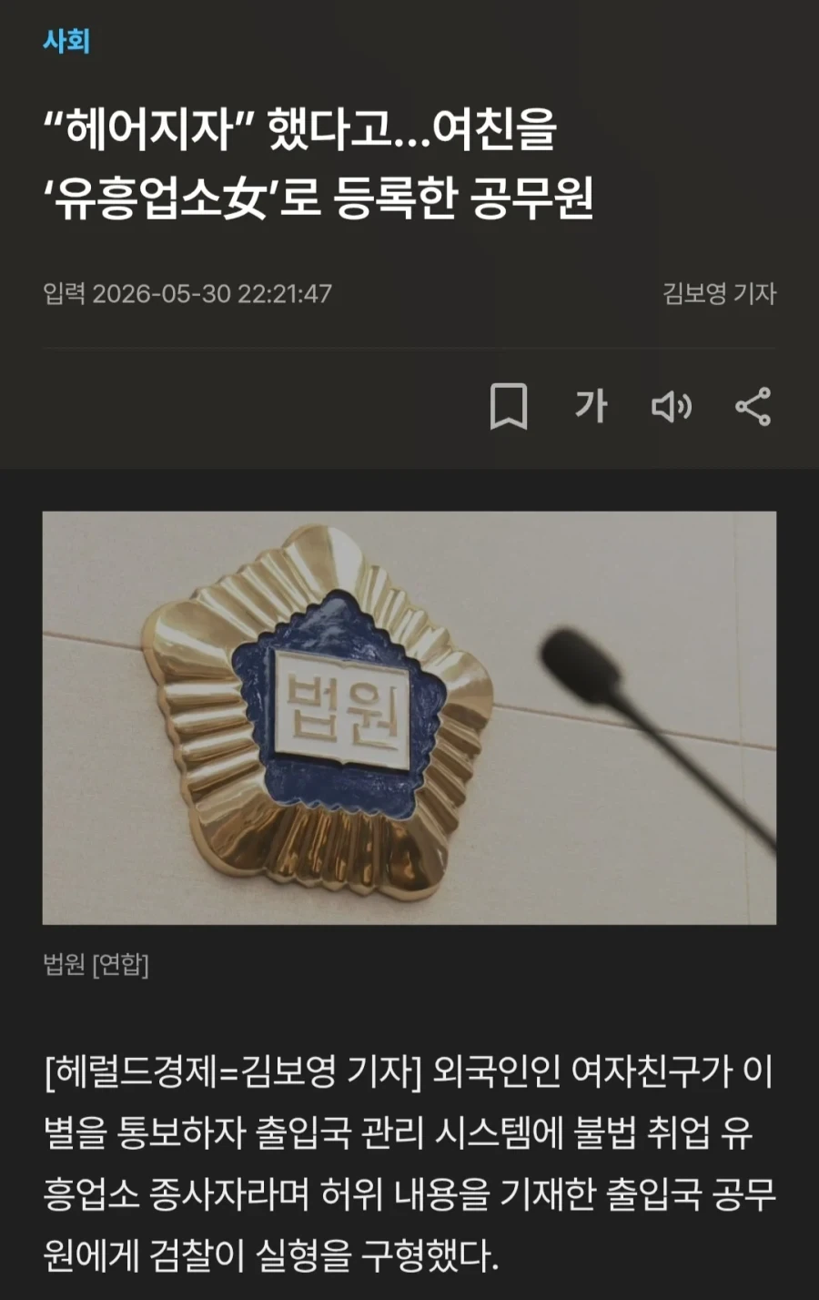 전여친 창녀만든 남자_1.webp