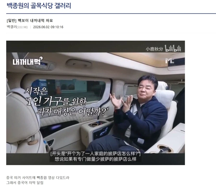 더본 : 유튜브 영상을 지우면 더이상 파묘 못하겠지?_1.webp