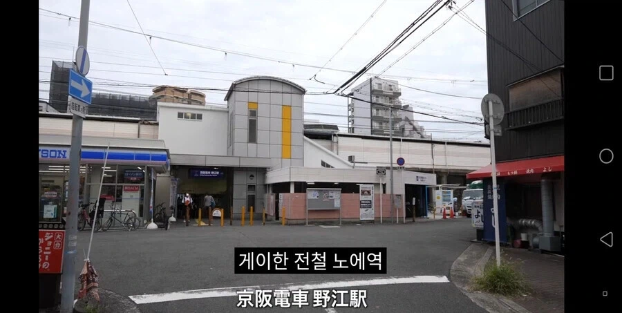일본의 흔한 역 이름_1.webp