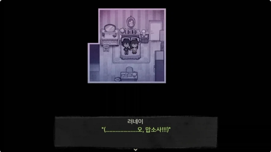 근친게임으로 유명한 앤디와 레이레이의 관 팬게임 특_5.webp