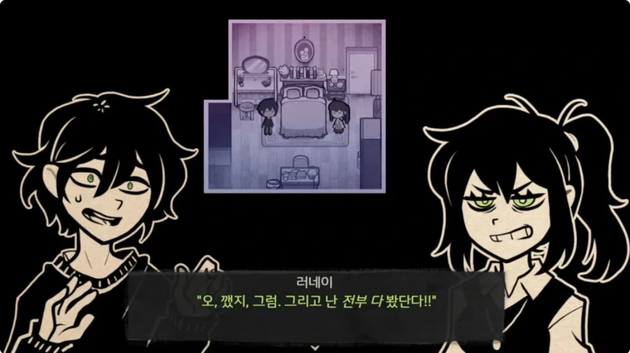 근친게임으로 유명한 앤디와 레이레이의 관 팬게임 특_8.webp