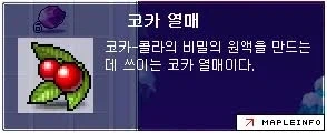 초등학생들한테 ㅁㅇ 재료 모으는 이벤트를 벌인 국내 게임사_3.webp