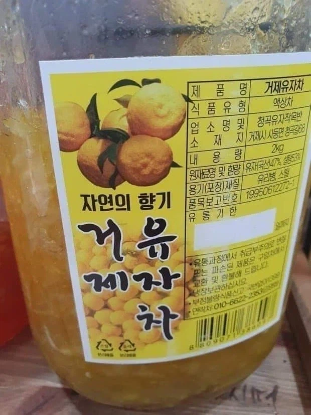 거유 제자 차_1.webp