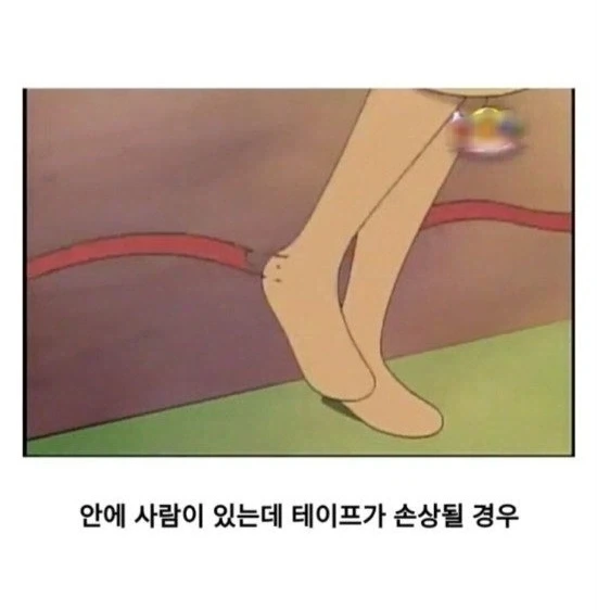 묘하게 무서운 도라에몽 도구_3.webp