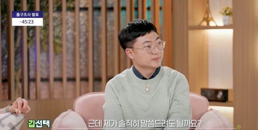 김선태가 멋졌던 순간_2.webp