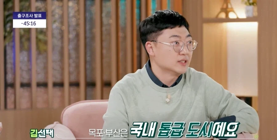 김선태가 멋졌던 순간_4.webp