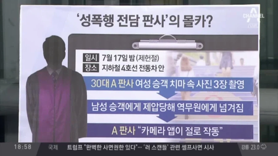 불법촬영물 방지를 위한 검열은 지랄ㅋㅋ_2.webp