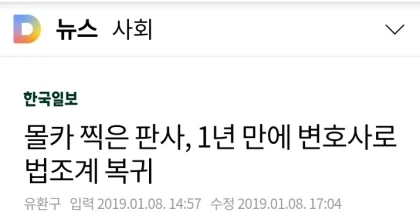불법촬영물 방지를 위한 검열은 지랄ㅋㅋ_4.webp