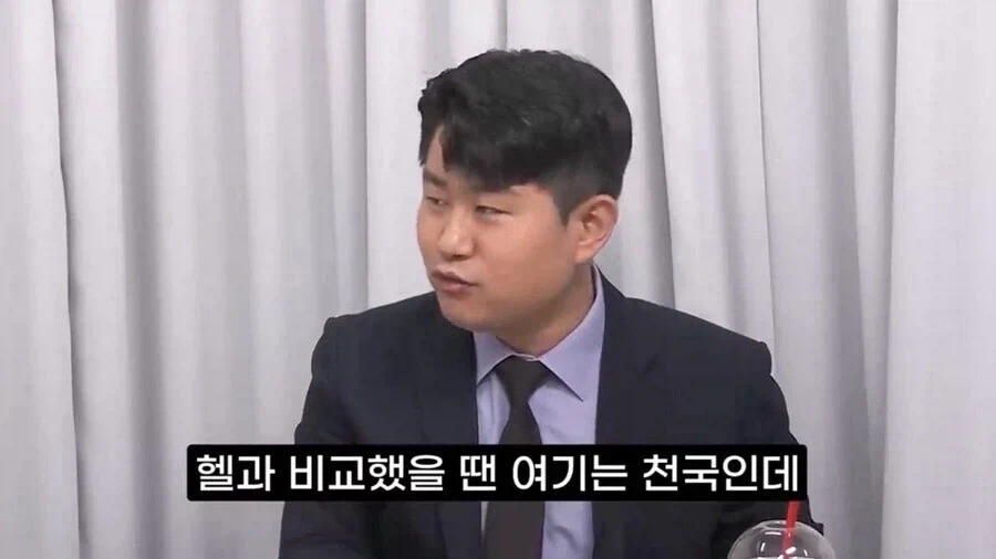 지옥도 계층이 있다는게 고증인 이유_4.webp