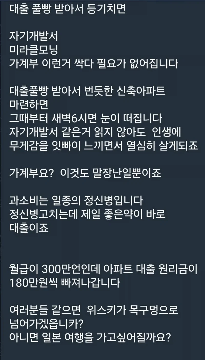 인생 열심히 살고 싶을때 해야되는거_1.webp