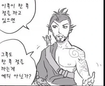 중국의 역한조 옷차림.jpg_1.webp