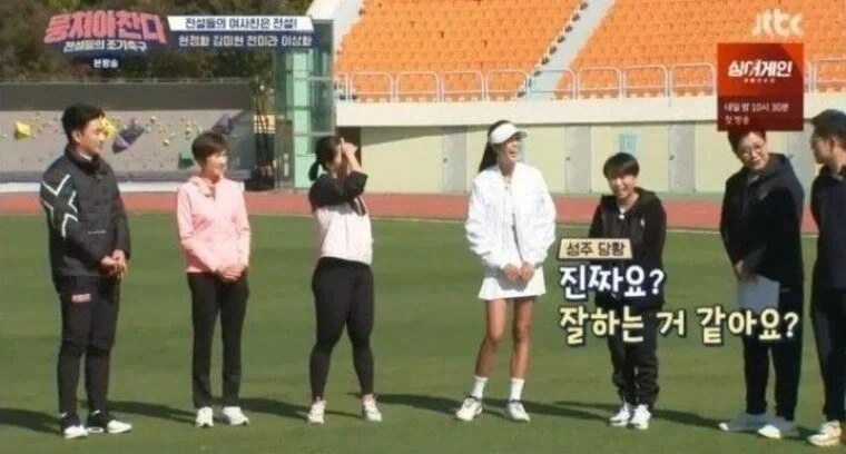 은퇴한지 얼마 안됐을때 이상화 선수 허벅지 수준.jpg_1.webp