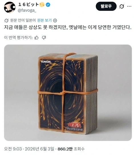 유희왕 카드 국룰_1.webp
