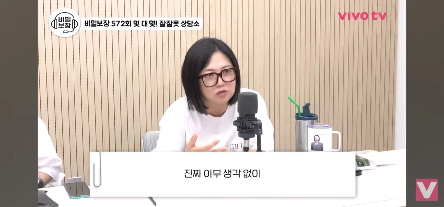 야구 얘기하다 3시간 잠수탄 남자친구_2.webp