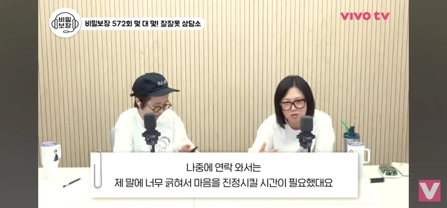 야구 얘기하다 3시간 잠수탄 남자친구_5.webp