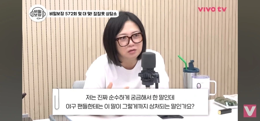 야구 얘기하다 3시간 잠수탄 남자친구_6.webp