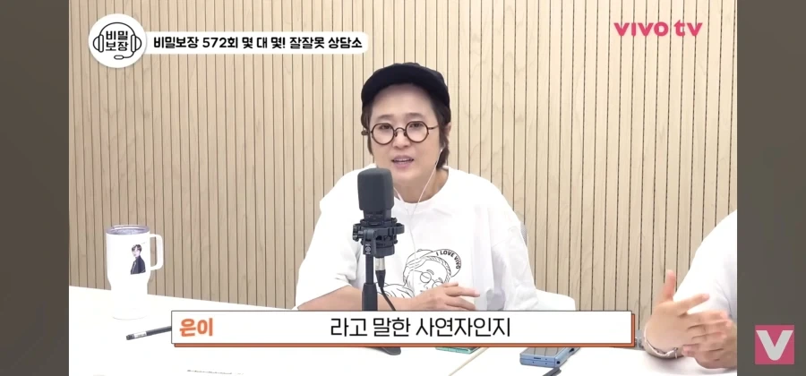 야구 얘기하다 3시간 잠수탄 남자친구_9.webp