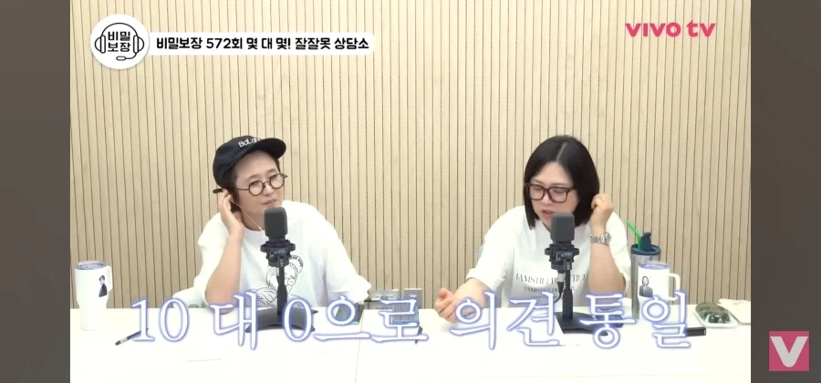 야구 얘기하다 3시간 잠수탄 남자친구_13.webp