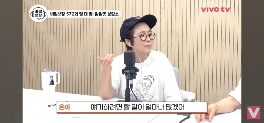 야구 얘기하다 3시간 잠수탄 남자친구_17.webp