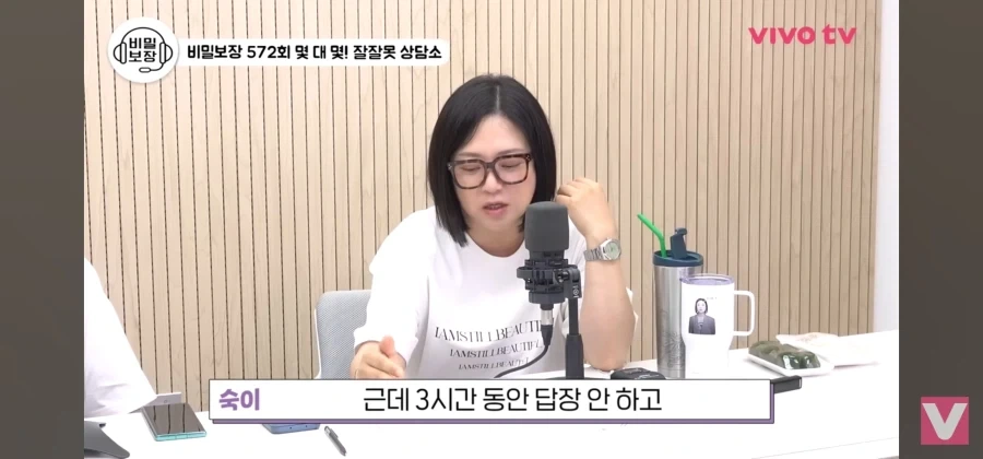 야구 얘기하다 3시간 잠수탄 남자친구_18.webp
