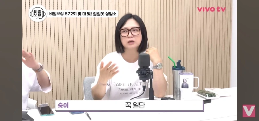 야구 얘기하다 3시간 잠수탄 남자친구_19.webp