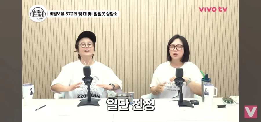 야구 얘기하다 3시간 잠수탄 남자친구_20.webp