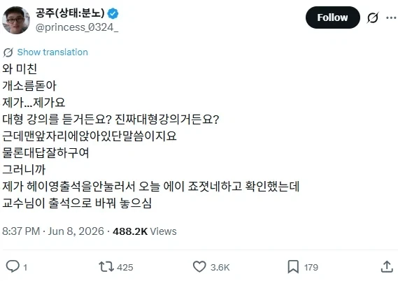 대학교 공포물_1.webp