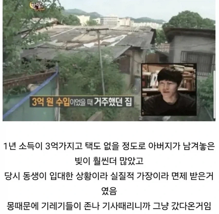 김무열이 군대에 갈수밖에없었던 이유_4.webp