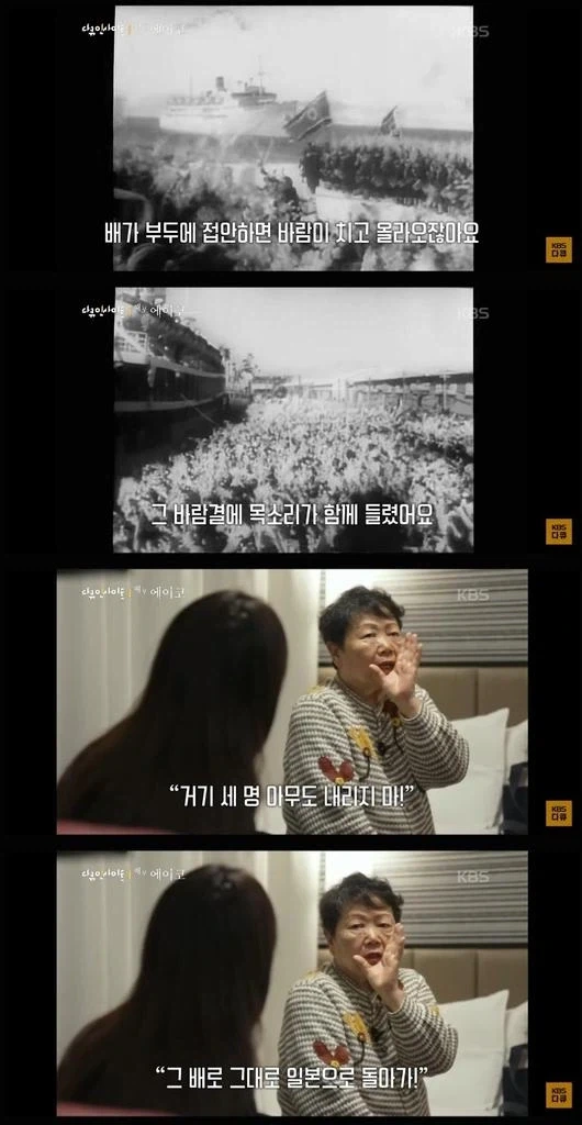 "너네는 일본으로 돌아가!!".jpg 대표 이미지