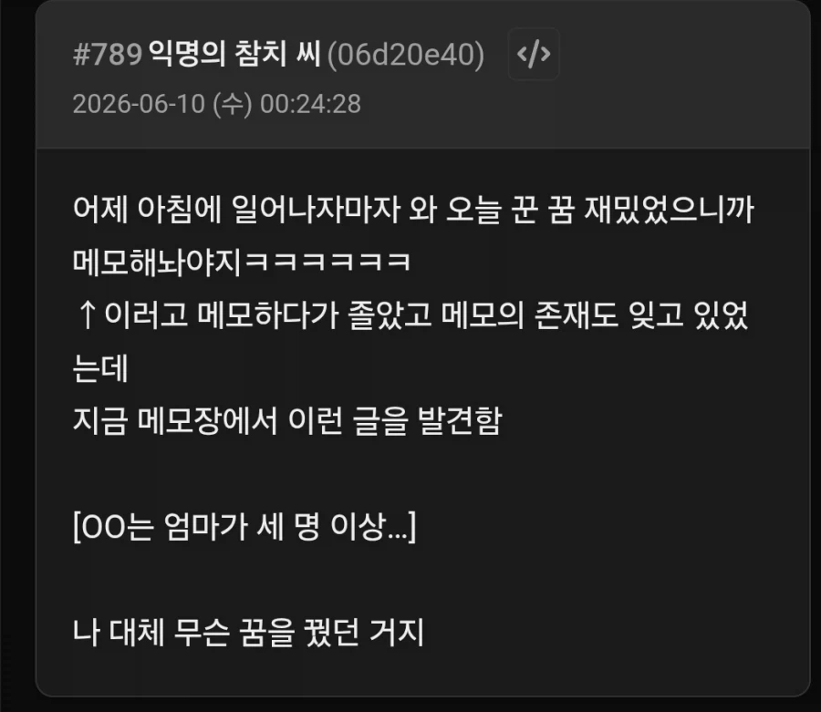 "엄마가 셋이라 좋으시겠어요" 대표 이미지