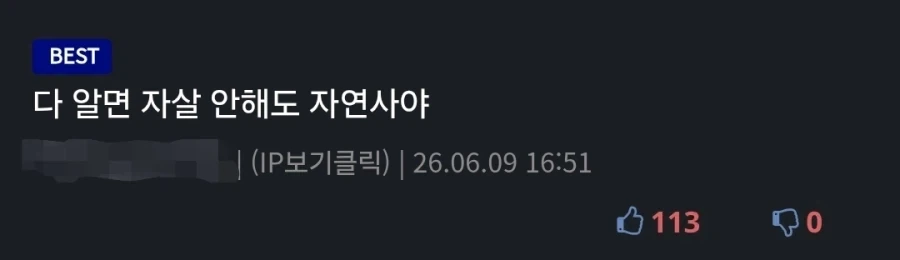 기억하면 죽는그림_3.webp