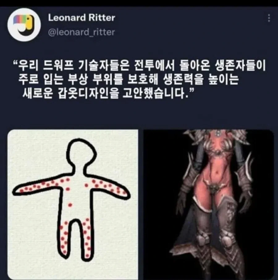 생존자 편향 갑주_1.webp