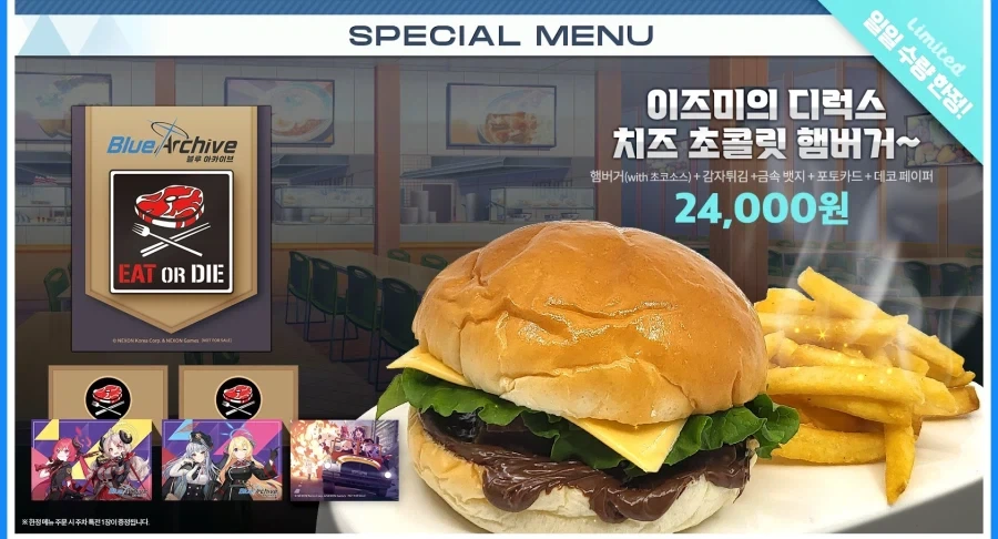 서브컬쳐 콜라보 카페메뉴 특_1.webp