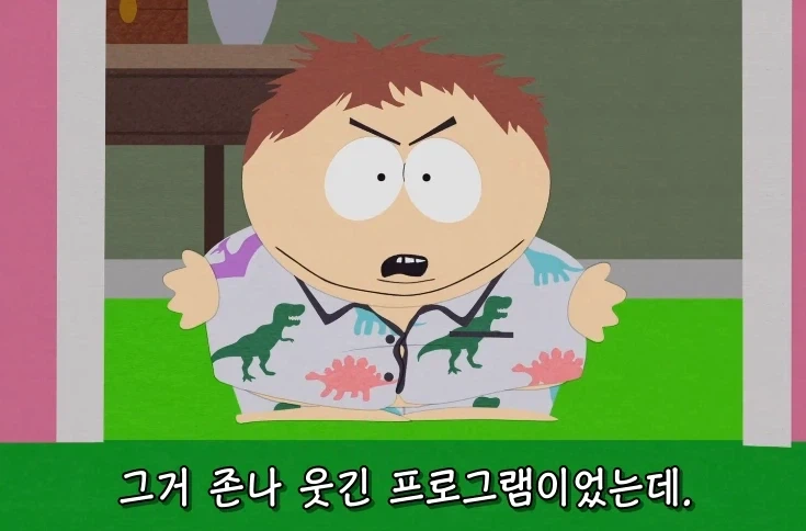 AI로 사우스파크 자막 만들어 봄_2.webp