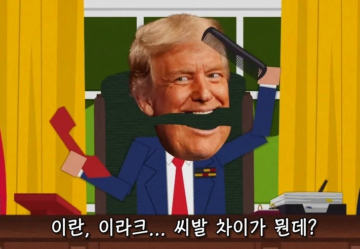 AI로 사우스파크 자막 만들어 봄_3.webp
