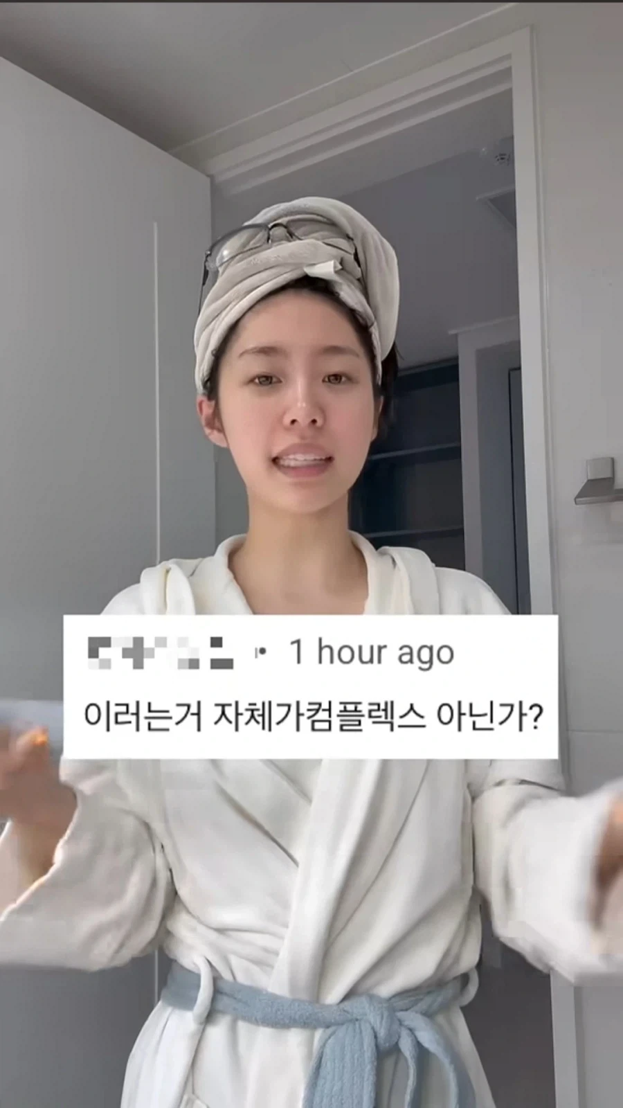 모 슬랜더 여성의 주장_4.webp