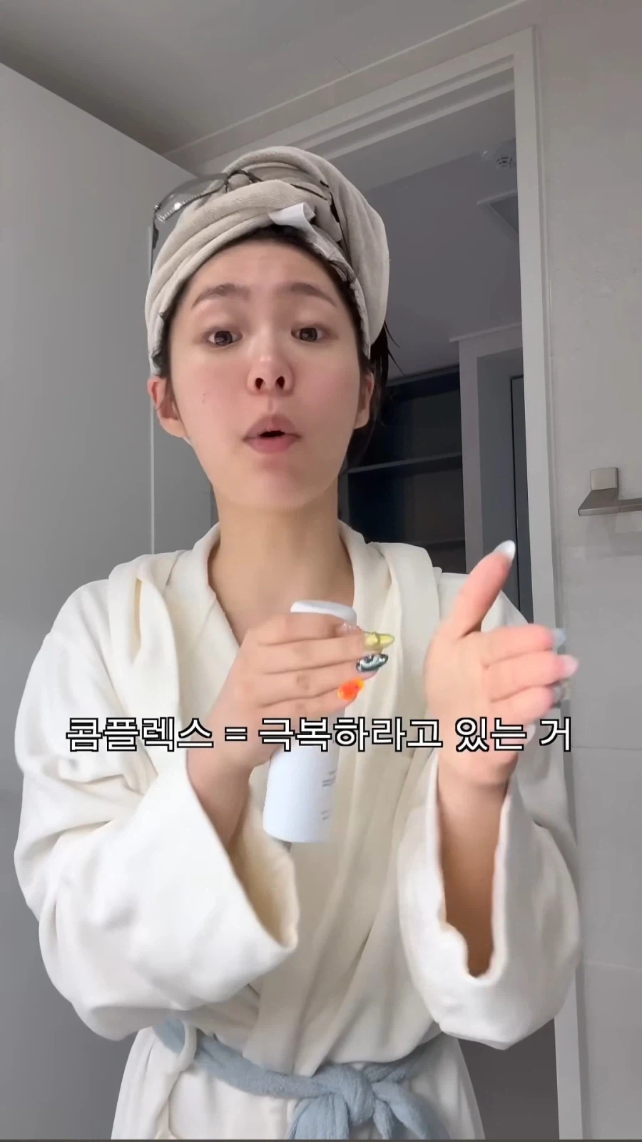 모 슬랜더 여성의 주장_5.webp