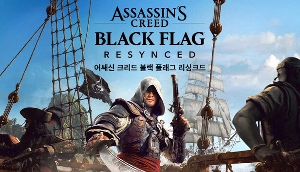 유비 블랙프래그 리싱크드 느낀점 jpg_1.webp