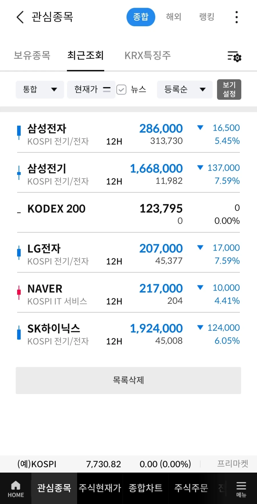 (주식)와...._1.webp