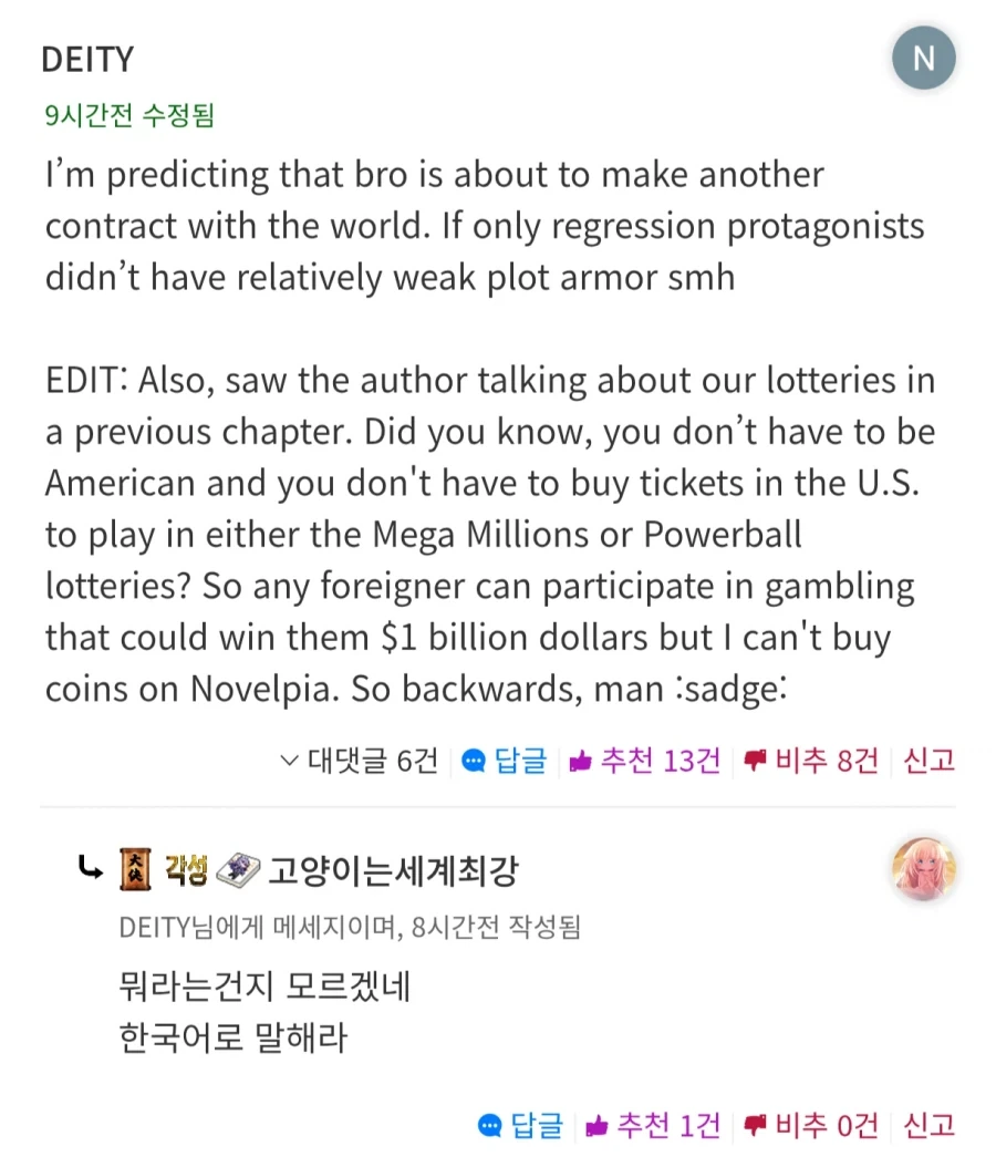 그 불법 토끼가 사라지고 발생한 효과_1.webp