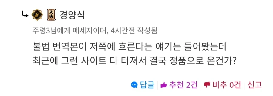 그 불법 토끼가 사라지고 발생한 효과_3.webp